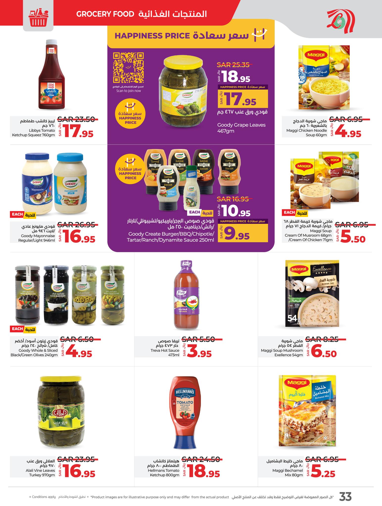 lulu-dammam-shati offers from 21jan to 28jan 2025 عروض لولو الدمام الشاطئ من 21 يناير حتى 28 يناير 2025 صفحة رقم 27